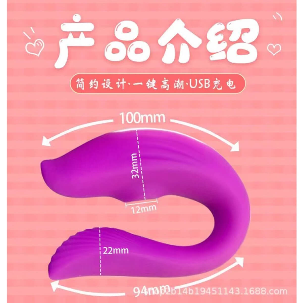 Vibrador de Casal Recarregável Ref.6102